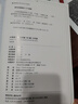 2026新版小學(xué)英語(yǔ) 閱讀100篇 三年級(jí)星火英語(yǔ)閱讀理解天天練3年級(jí) 全國(guó)通用官方自營(yíng) 閱讀理解專項(xiàng)訓(xùn)練書(shū)課外強(qiáng)化訓(xùn)練 曬單實(shí)拍圖