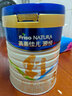 美素佳兒源悅幼兒配方奶粉（12-36月齡，3段）罐裝800g （新國標(biāo)） 3段 800g 1罐 【5重HMO黃金雙益】 曬單實(shí)拍圖