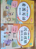 斗半匠口算題二年級(jí)上冊(cè)下冊(cè)口算大通關(guān)口算天天練口算題卡通用版10000道口算題每天100道計(jì)時(shí)測(cè)評(píng)口算本 曬單實(shí)拍圖