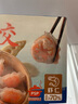 338 冷凍水晶蝦餃300g/盒 16個  餡料蝦仁占比70% 廣式港式茶點 燒烤 曬單實拍圖