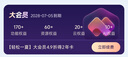 【送外賣券包】WPS大會員3年卡1116天 含超級會員所有功能+WPS AI  1T云空間海量模板資源 兌換碼發(fā)貨 WPS大會員3年 曬單實拍圖