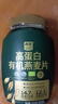 西麥 高蛋白有機(jī)燕麥片1.02kg 曬單實(shí)拍圖