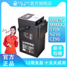 馳兔馳兔適用九號機(jī)械師2代電池MMAX2 110P NZ90 CZ90 52V 48V鋰電池 座桶直上【48v90ah】+15A充 曬單實(shí)拍圖