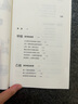 數(shù)學(xué)的故事 蔡天新 中信出版社圖書 曬單實(shí)拍圖