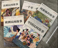 【全5冊】快樂讀書吧五年級上冊列那狐的故事+非洲民間故事+歐洲民間故事+中國民間故事+一千零一夜  四升五暑假閱讀書籍贈送閱讀指導(dǎo)手冊 曬單實拍圖