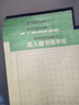 【第二件半價(jià)】臨摹速成練字帖6000常用字 學(xué)生成年行楷入門(mén)基礎訓練練字神器 行書(shū)楷書(shū)字帖 楷書(shū)常用6000字2本 曬單實(shí)拍圖