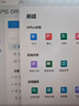 【送外賣券包】WPS超級會(huì)員4年 圖片處理PDF編輯文檔修復(fù)批量輸出長圖365G云空間 海量模板資源 客服消息發(fā)碼兌換秒到 WPS超級會(huì)員4年 曬單實(shí)拍圖