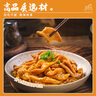 和蓉匯香鹵肥腸凈重1斤 火鍋食材鹵味熟食半成品下酒菜肥腸豬大腸生鮮 曬單實(shí)拍圖