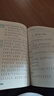 2024秋人民日報伴你閱讀二年級上冊 小學(xué)語文課外閱讀訓(xùn)練優(yōu)美句子積累提升閱讀能力寫作素材積累 曬單實拍圖
