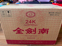 劍南春國標金劍南24K 52度濃香型白酒自飲純糧白酒禮盒500ml*6瓶整箱 曬單實(shí)拍圖