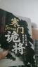 【自營(yíng)正版】寒門(mén)詭將 寒門(mén)詭將書(shū)完整版 開(kāi)竅 開(kāi)竅寒門(mén)詭將自營(yíng) 寒門(mén)鬼將書(shū)籍正版 寒門(mén)詭將書(shū)籍套裝完整版 開(kāi)竅開(kāi)悟開(kāi)智 開(kāi)竅書(shū)籍正版 【抖音同款單本】寒門(mén)詭將自營(yíng) 曬單實(shí)拍圖