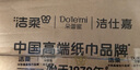 潔柔抽紙 繁花系列柔韌3層100抽*20包 面巾紙 紙巾濕水不易破 整箱 曬單實拍圖