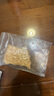 毛毛豆瓣天貝素食鷹嘴豆豌豆大黃豆腐品素肉植物蛋白印丹尼鈉豆發(fā)酵制品菌 1斤黃豆天貝 曬單實(shí)拍圖