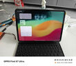 Apple 蘋果平板電腦iPad Pro 3代 11寸 2021款 二手平板電腦 大陸國行優(yōu)惠券補(bǔ)貼 銀色 512G 曬單實拍圖