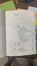 新版新改版2025秋季適用初二八年級(jí)上冊(cè)2025秋季人教版八年級(jí)上冊(cè)語文人教版人教版課業(yè)本課教課科堂筆記雜志 2025八年級(jí)彩印教材 八年級(jí)上 曬單實(shí)拍圖