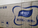 心相印擦手紙 1層200張*20包 加厚檫手紙酒店商場衛(wèi)生間商用CS001藍馨 曬單實拍圖