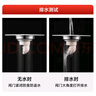 潛水艇（Submarine）T型防臭內(nèi)芯即插即用5公分PVC下水管徑適用 本品牌地漏原裝內(nèi)芯 曬單實拍圖