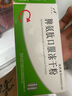 [百利金]脾氨肽口服凍干粉 2mg*5支 3盒裝 國藥準字 曬單實拍圖