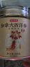 京東京造 加拿大西洋參片100g 1.2-1.4cm花旗參泡水送父母長輩禮品禮物 曬單實拍圖