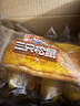 三只松鼠全麥椰香紅豆卷1000g 全麥面包吐司小蛋糕早餐休閑零食糕點(diǎn)點(diǎn)心 曬單實(shí)拍圖