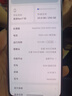 realme【國家補(bǔ)貼】真我Neo7 SE手機(jī) 7000毫安大電池+80W快充 游戲AI電競 學(xué)生智能機(jī) 12+256暗鎧鐵騎 曬單實(shí)拍圖