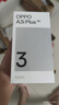 OPPO A3i Plus 12GB+256GB冷晶紫 耐用戰(zhàn)神 超硬核抗摔耐磨 OLED超亮陽光屏 驍龍 5G智能手機(jī) 國家補(bǔ)貼 曬單實拍圖
