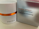 珀萊雅（PROYA）雙抗面霜50g補(bǔ)水保濕美白面霜滋潤(rùn)抗氧保濕面霜舒緩煥亮修護(hù) 曬單實(shí)拍圖