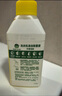 滴露（Dettol）洗衣機(jī)清洗劑金裝版250ml檸檬*2+松木*2洗衣機(jī)深度清潔劑除垢殺菌 曬單實(shí)拍圖