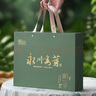 山城（shancheng）2025新茶禮盒包裝重慶特產(chǎn)永川秀芽茶葉綠茶頭采芽明前早春雨花茶 【蜀蕓】特級/頭采禮盒200克*1盒 曬單實拍圖