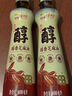 京覓X金龍魚 醇香芝麻香油400ml【一級、純】雙選白黑芝麻0添加涼拌 曬單實拍圖