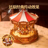若態(tài)若來旋轉(zhuǎn)木馬八音盒音樂盒diy拼裝積木拼圖玩具七夕生日禮物女生 曬單實拍圖