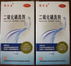 迪賽諾希爾生二硫化硒洗劑2.5%*100g*2盒 適用于去頭屑、頭皮脂溢性皮炎、花斑癬(汗斑)。 曬單實(shí)拍圖