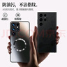 奶小鴨 【AG磨砂】三星s23ultra手機殼 s23ultra保護套磁吸充電超薄磨砂全包防摔男女款 石墨黑 曬單實(shí)拍圖