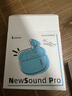 漫步者（EDIFIER）NewSound Pro 主動降噪藍(lán)牙耳機(jī)無線入耳式高音質(zhì)藍(lán)牙6.0游戲音樂跑步運(yùn)動長續(xù)航通話降噪2025新款 夜黑-全新升級+【耳機(jī)保護(hù)套】 曬單實(shí)拍圖