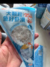 潮禧 港式爆漿牛肉丸 300g火鍋關(guān)東煮麻辣燙【1號店定制】 曬單實(shí)拍圖