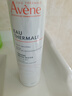 雅漾（Avene）補水噴霧300ml保濕護膚水爽膚柔膚水 女男情人節(jié)生日禮物女生 曬單實拍圖
