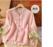 顏熏末年新款夏季棉麻民族風(fēng)重工刺繡盤(pán)扣文藝茶服上衣遮肉寬松上衣 粉色 4XL 170-190建議體重 曬單實(shí)拍圖