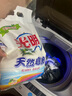 光明洗衣粉皂粉低泡易漂柔順清香洗衣粉含椰油精華去污皂粉爆炸鹽 450g*1袋 曬單實(shí)拍圖
