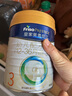 美素佳兒（Friso）皇家幼兒配方奶粉3段（1-3歲幼兒適用）800g*3 乳鐵蛋白 (新國標) 曬單實拍圖