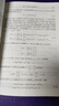 量子場(chǎng)論導論（第二版）中外物理學(xué)精品書(shū)系 曬單實(shí)拍圖