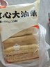 頭廚大油條900g約20根成品 早餐速食半成品 空氣炸鍋加熱 0礬 曬單實拍圖