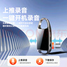 紐曼【律師力薦】32G高清錄音筆H8精英版專業(yè)隨身錄音神器鑰匙扣形降噪設(shè)備便攜可連手機小型會議記錄 曬單實拍圖