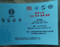 后遇正品保真新疆方解石玉羊脂白一鳴驚人玉蟬知了吊墜玉石掛件送 知了吊墜+鑒定證書+禮盒 曬單實拍圖