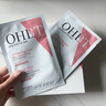 OHBT美國(guó)進(jìn)口美白保濕面膜補(bǔ)水淡斑提亮膚色女男士深度補(bǔ)水保濕去黃 【熬夜急救美白】10片 曬單實(shí)拍圖