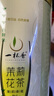 一杯香茶葉茉莉花茶橫縣特級500g2025新茶禮盒裝茉莉綠茶花草茶自己喝 曬單實(shí)拍圖