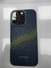 PITAKA【福利盲盒】適用蘋果iPhone16/16Plus/16Pro/15ProMax/14ProMax/15Plus系列芳綸纖維磁吸手機殼 福袋 iPhone16Pro 曬單實拍圖