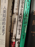 選擇 關(guān)于投資、創(chuàng)業(yè)、企業(yè)管理、人脈網(wǎng)、個(gè)人成長(zhǎng)的全方位思考 林國(guó)灃 著 中信出版社 曬單實(shí)拍圖