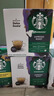 星巴克（Starbucks）膠囊咖啡意式濃縮5.5g*12顆 重烘美式黑咖啡 適用多趣酷思咖啡機(jī) 曬單實(shí)拍圖