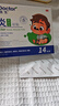 【德國(guó)品牌】 紐醫(yī)生 鼻炎貼兒童鼻貼鼻炎通鼻神器通氣鼻貼鼻竇炎砭貼過(guò)敏性鼻塞鼻癢 曬單實(shí)拍圖