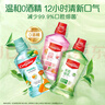 高露潔（Colgate）【孫穎莎同款】清新茉綠漱口水500ml*2含氟深層清潔自營溫和清新 曬單實(shí)拍圖
